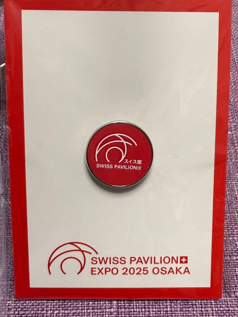 【3】大阪関西万博　スイス館　4点セット　新品未使用　エコバッグ　ピンバッチ等
