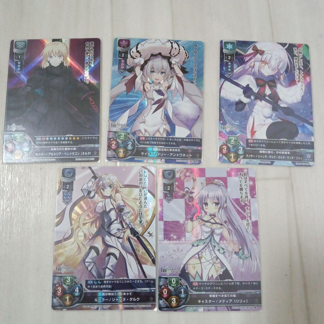 即購入不可　Lyceeカードゲーム　5枚まとめ売り