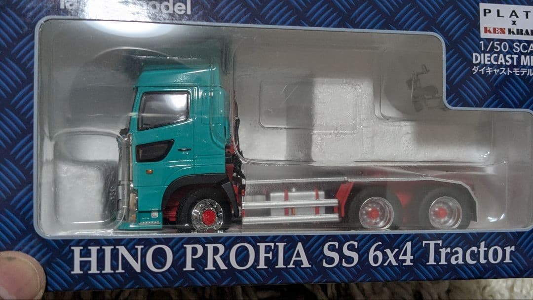 HINO PROFIA SS 6x4 トラクター & トレーラー セット