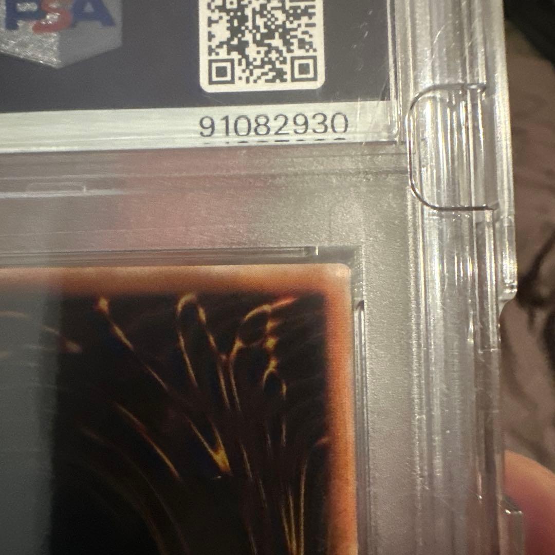 PSA10 暗黒騎士ガイア レリーフ遊戯王