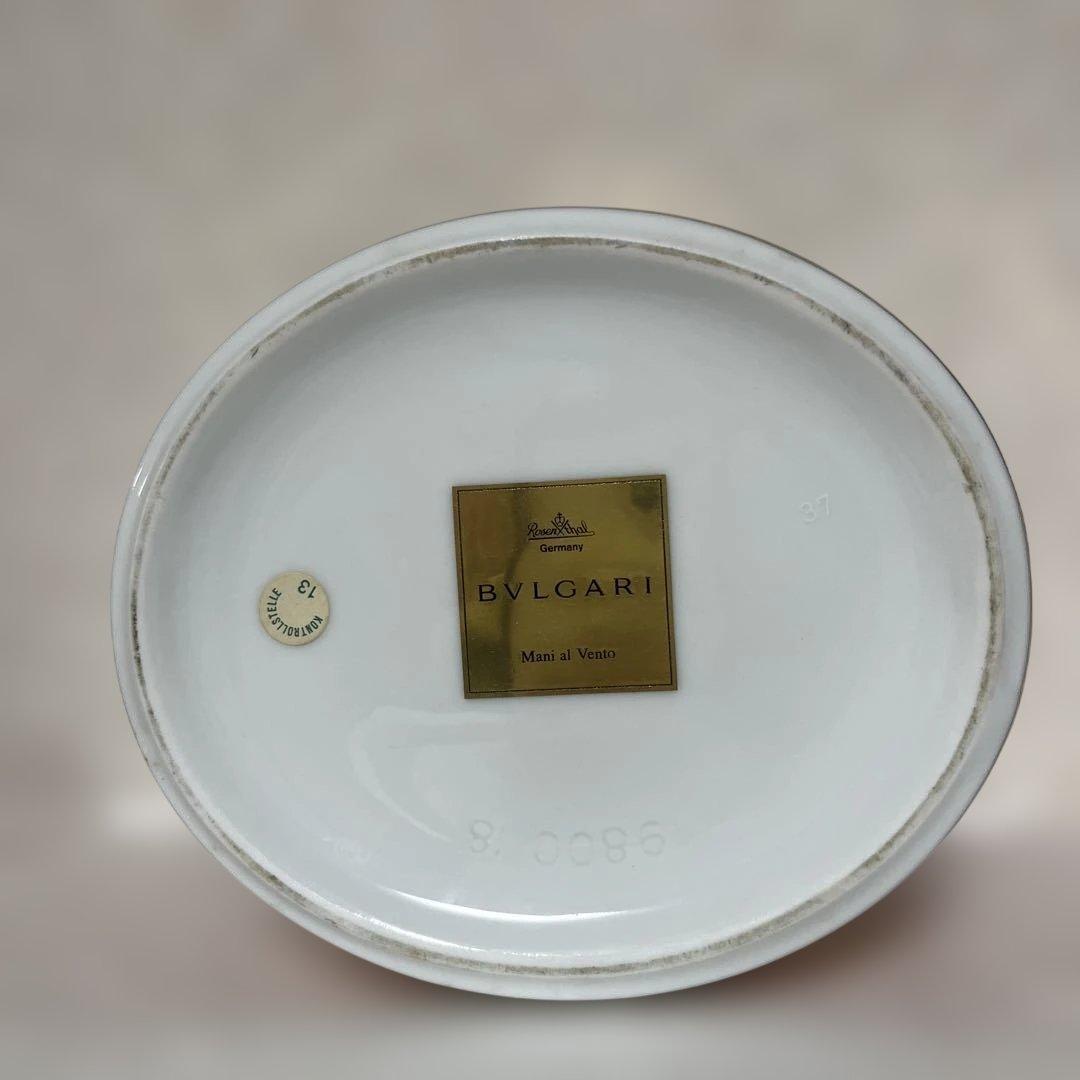 ブルガリ BVLGARI ローゼンタール マニアルベント 花瓶 フラワーベース