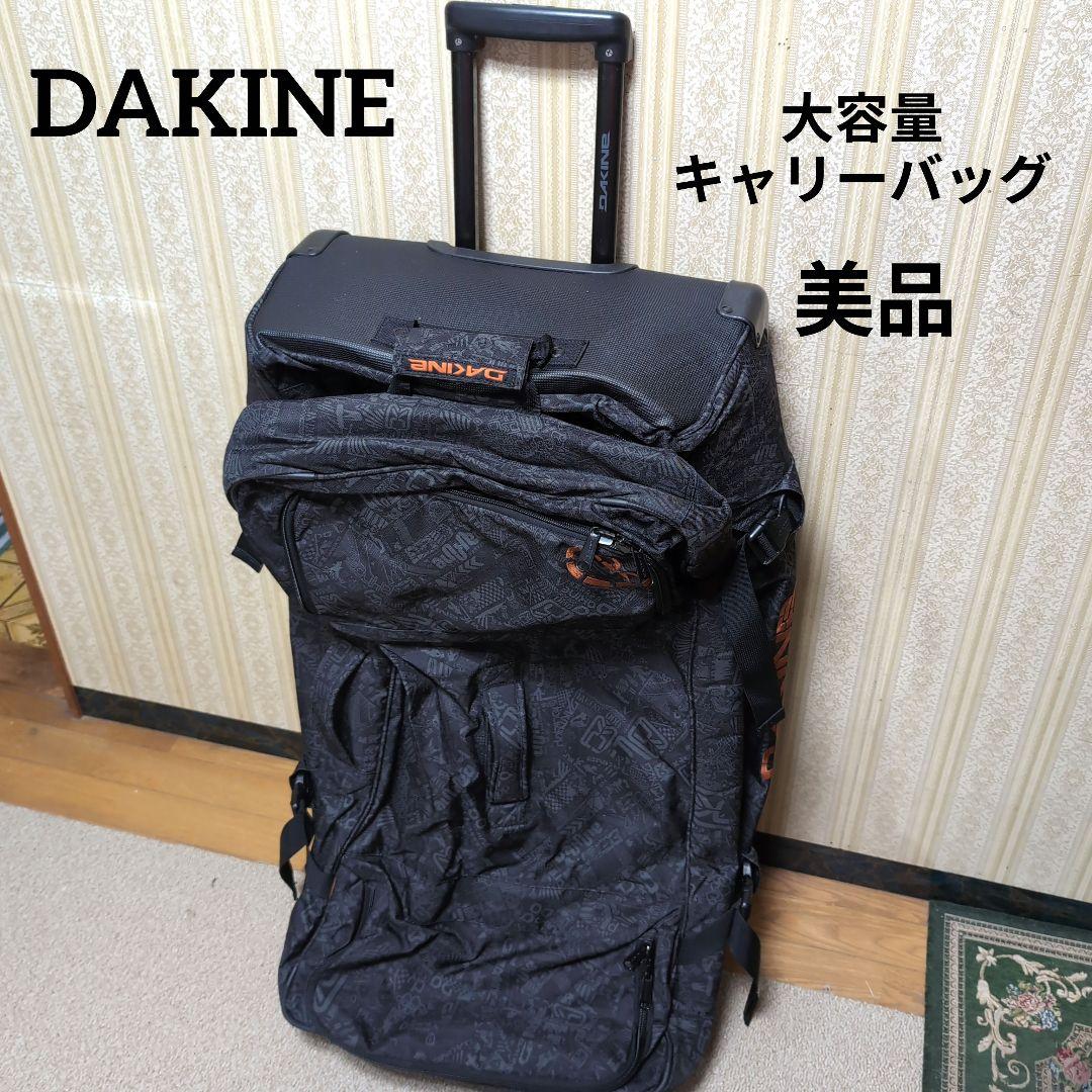 美品 DAKINE ダカイン 大容量 キャリーバッグ 100〜110L相当 美品 DAKINE ダカイン 大容量 キャリーバッグ 100〜110L相当