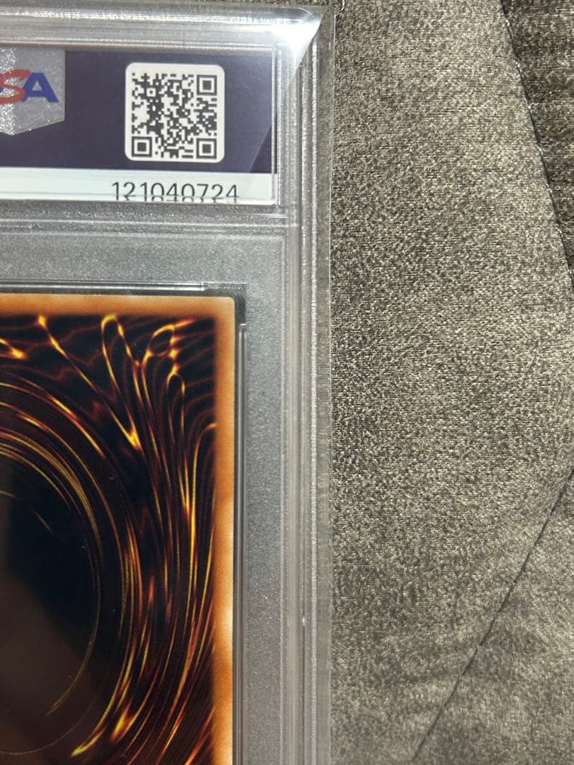 あ*ん様 幻魔皇ラビエル　psa8