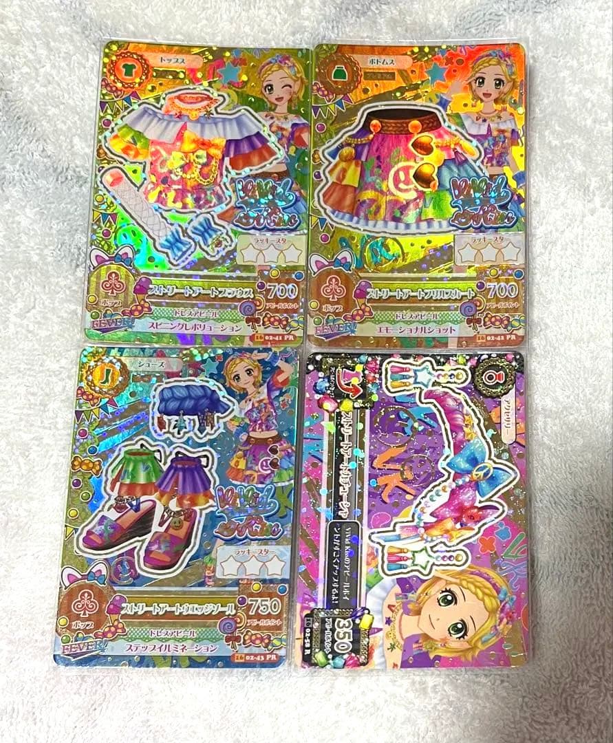 アイカツ 新条ひなき プレミアム ストリートアートコーデ アイカツ！新