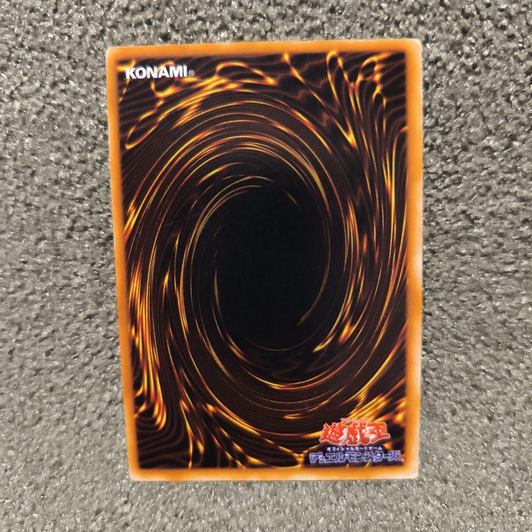 火器発動機甲鎧 魔法カード KONAMI