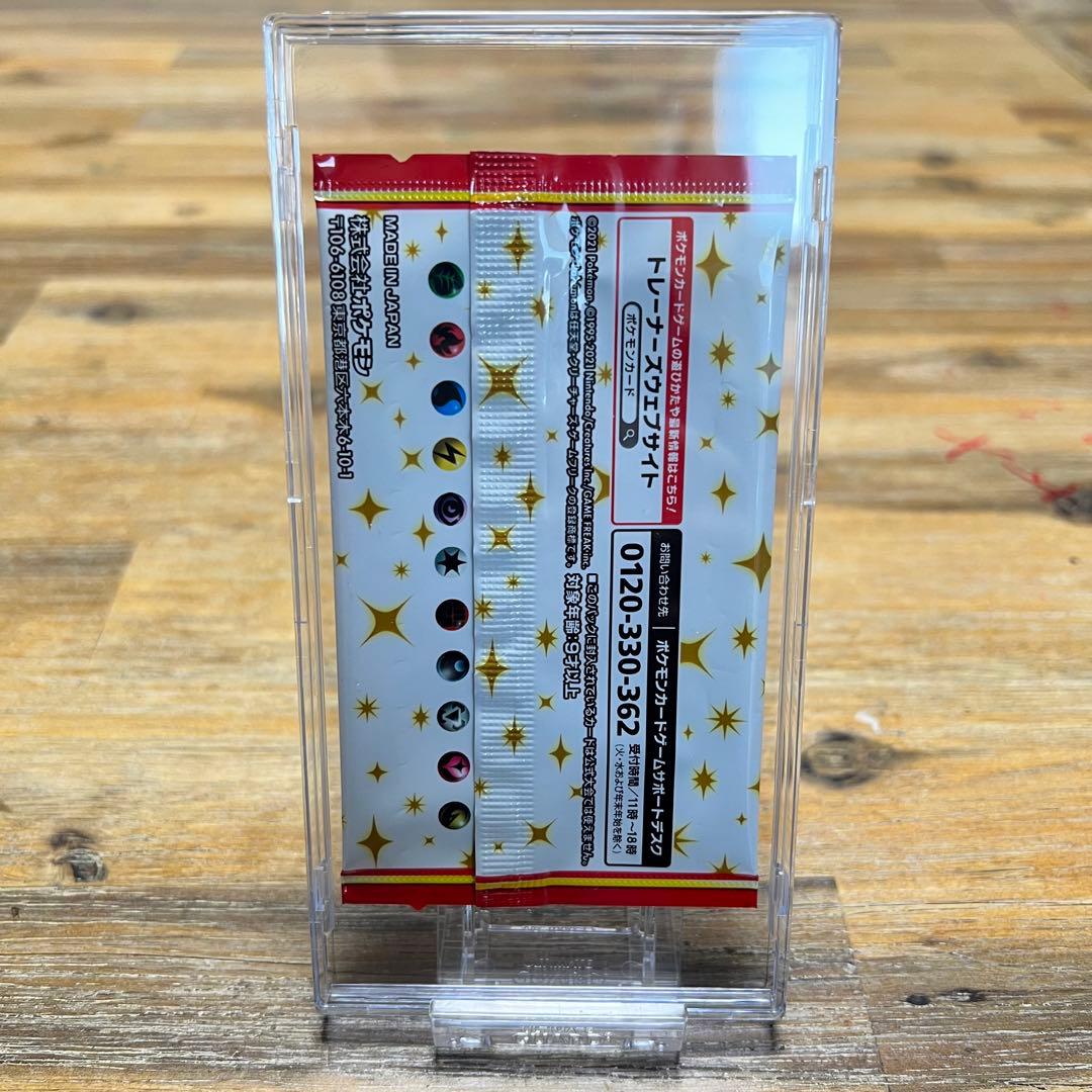 ポケモンカード　プロモカードパック　25th ANNIVERSARY