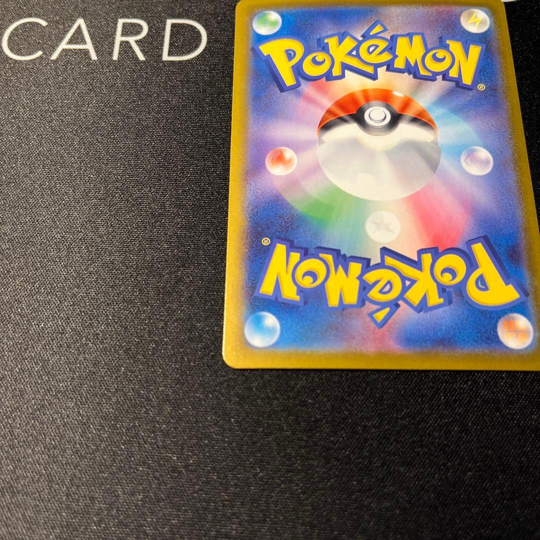 インフェルノX メガリザードンX GX SAR