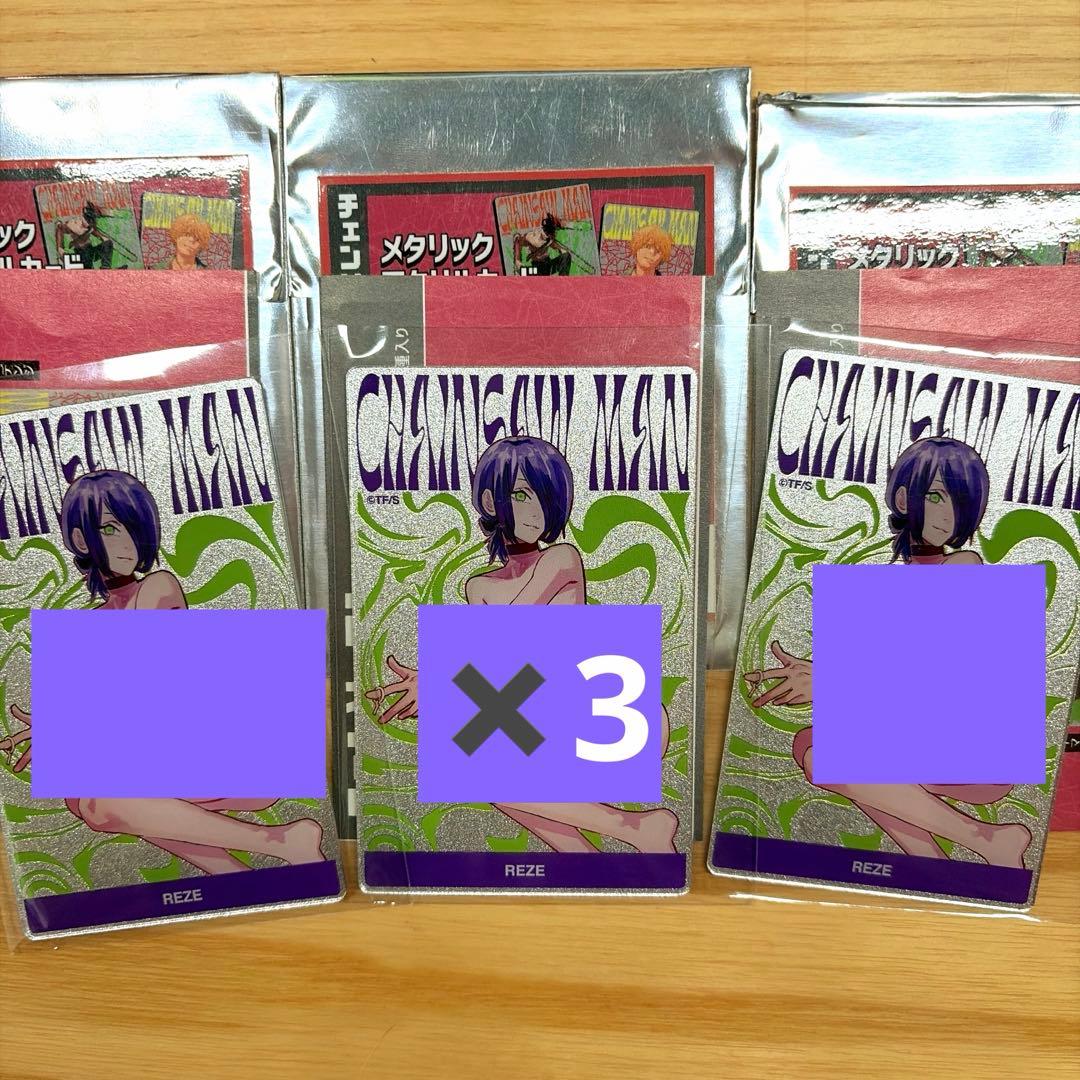 チェンソーマン 劇場版 メタリックアクリルカード レゼ 3枚セット