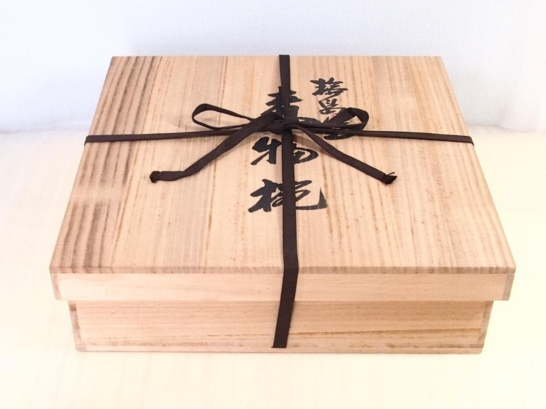 【美品】輪島塗 うるし工芸なかたに 寿松沈金 煮物椀 5客 雑煮椀/大椀 漆器