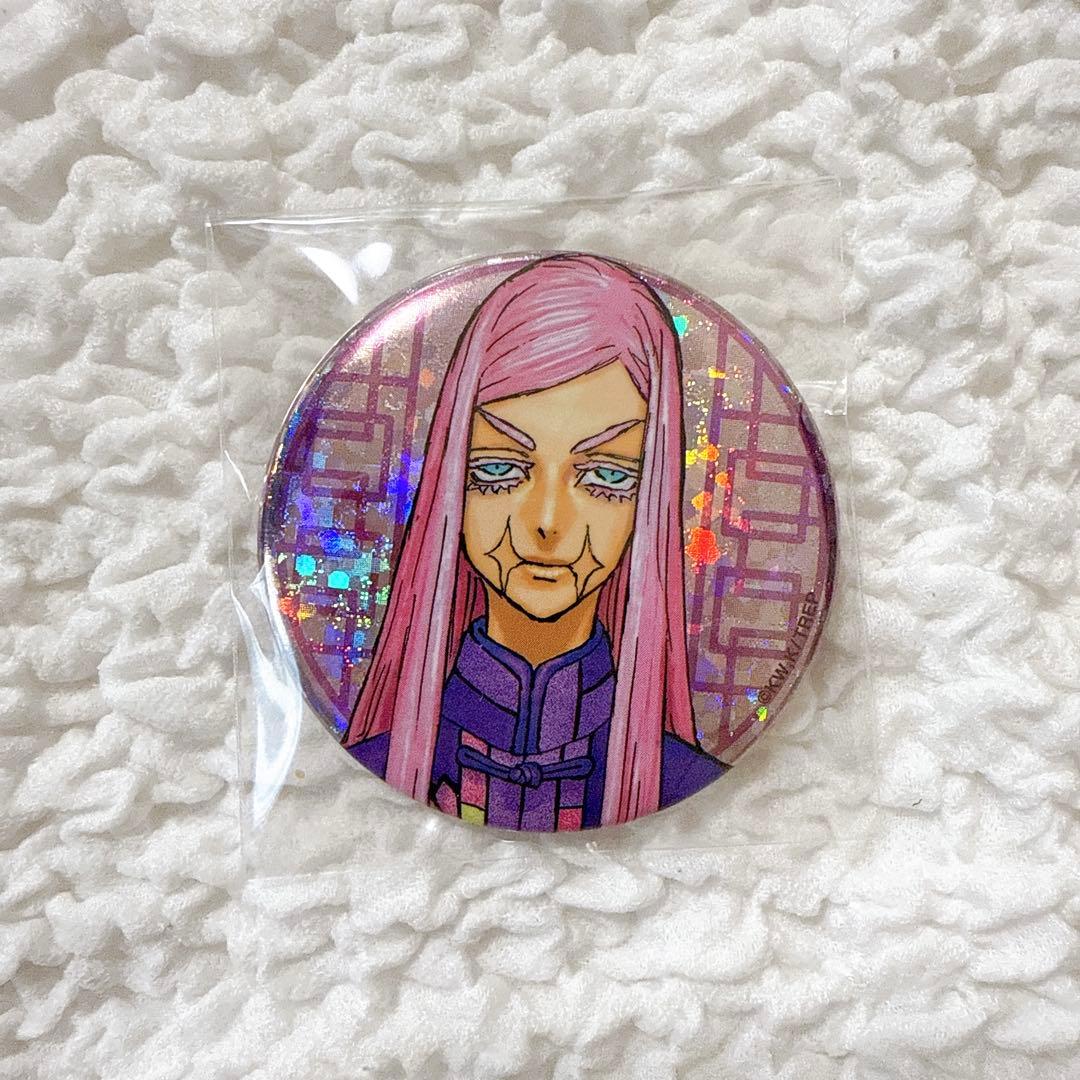 東京リベンジャーズ 新体験展 三途春千夜 缶バッジ - メルカリ