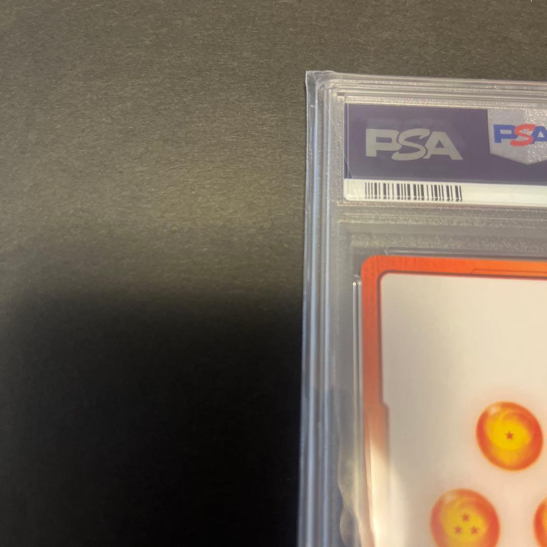ドラゴンボールカード　エナジーマーカー　PSA10 ♯E01-10