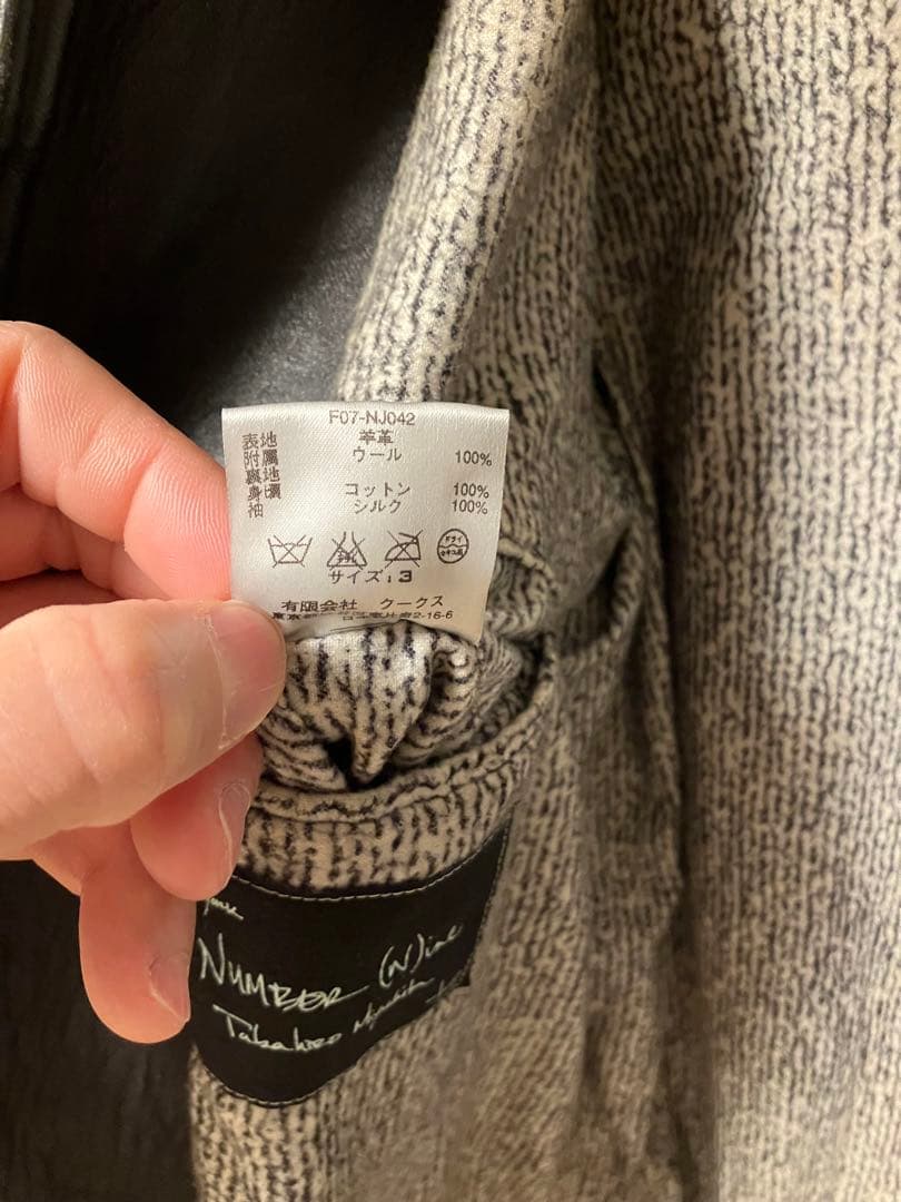 r*u様 ナンバーナイン リブレザー07aw 傷あり - メルカリ