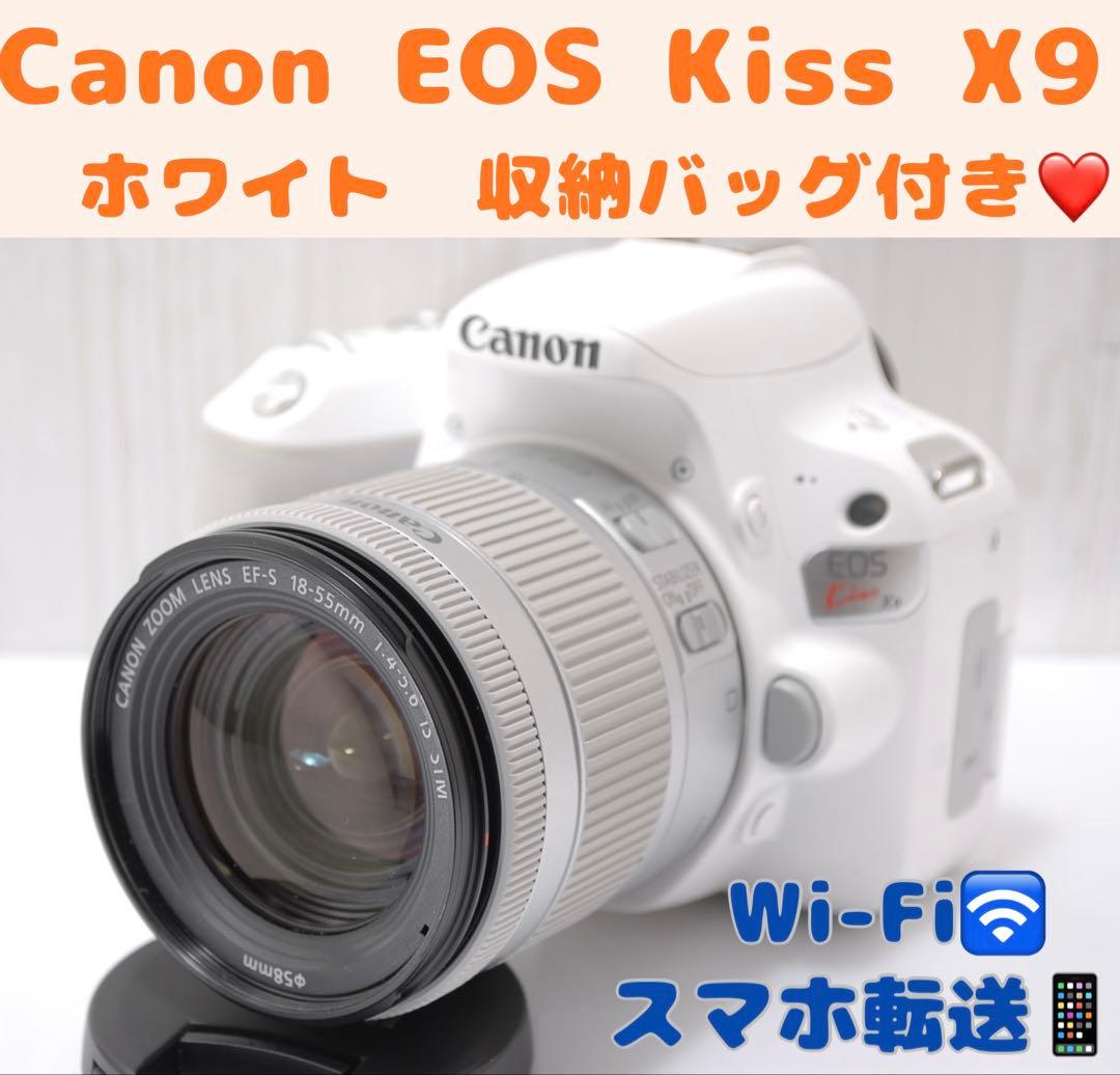 ✨人気色ホワイト✨Canon Kiss X9 スマホ転送 収納バッグ付き