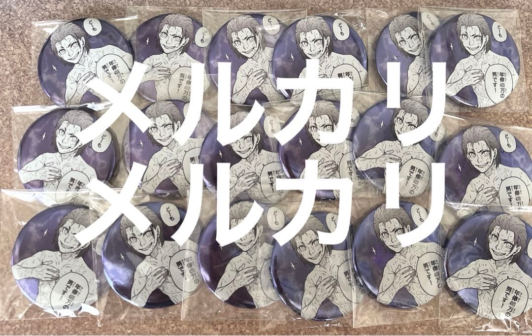 ブルーロック 御影玲王 ブルーロック展缶バッジ 18点