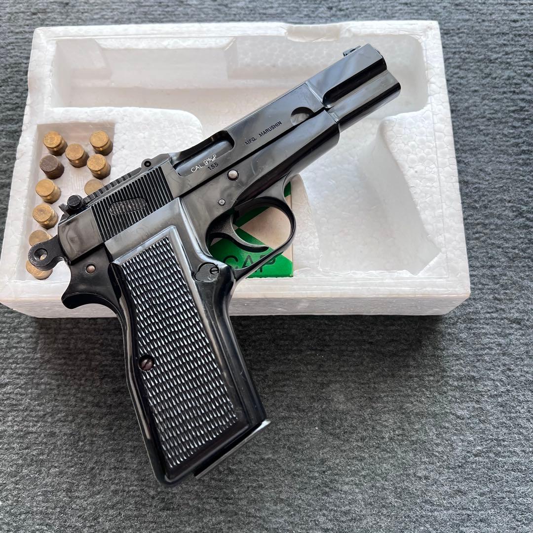 マルシン ブローニング ハイパワー M-1935 ブローニングハイパワー