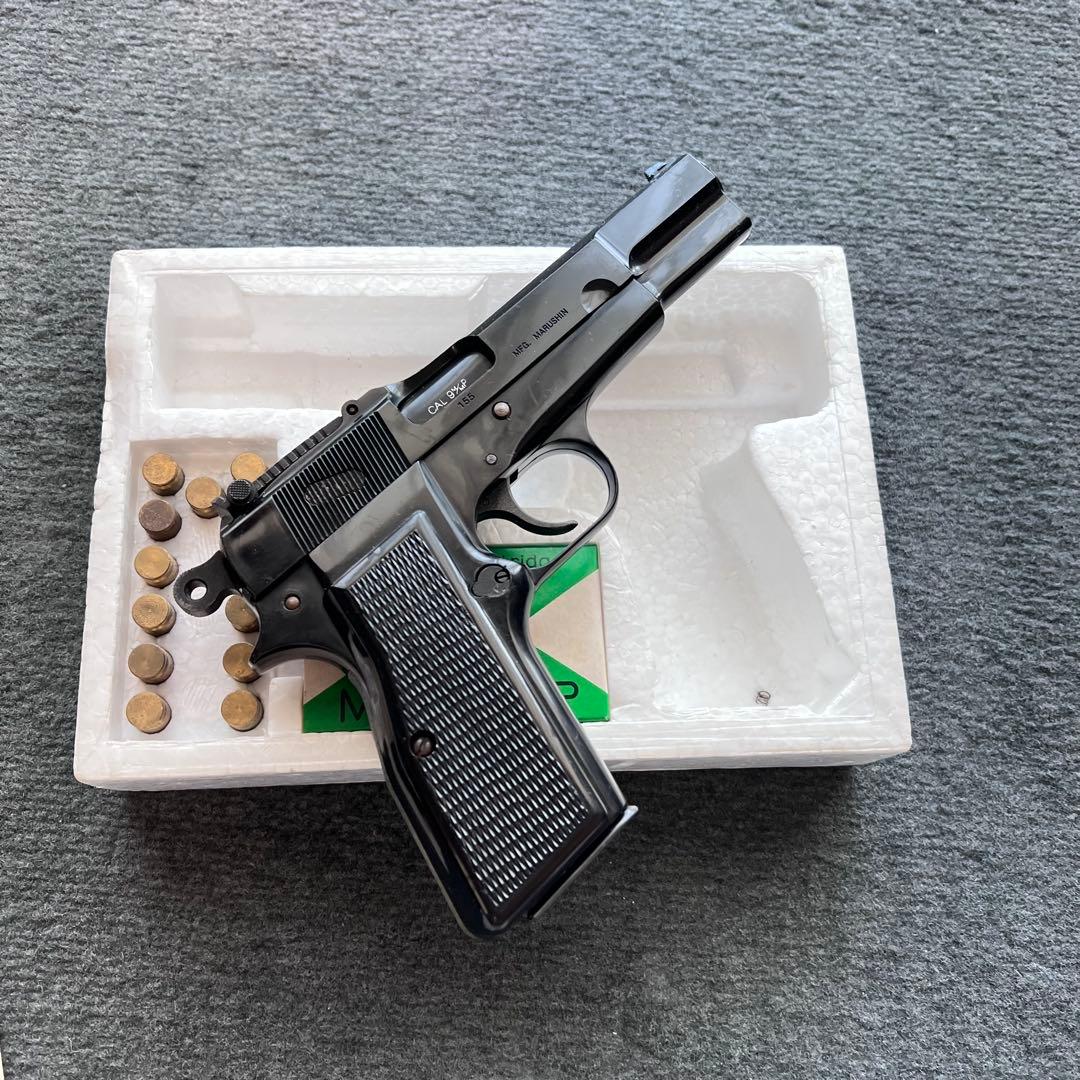 マルシン　ブローニング　ハイパワー　M-1935 ブローニングハイパワー