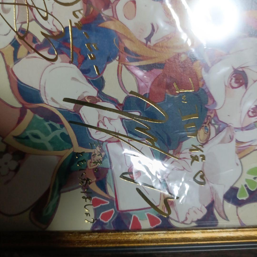 レア プリコネ 2.5周年記念 リトグラフ