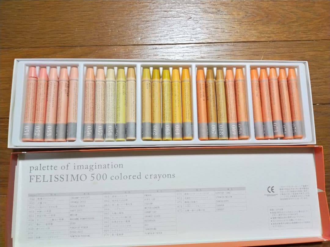 フェリシモ 500色クレヨンセット 500 colored crayons
