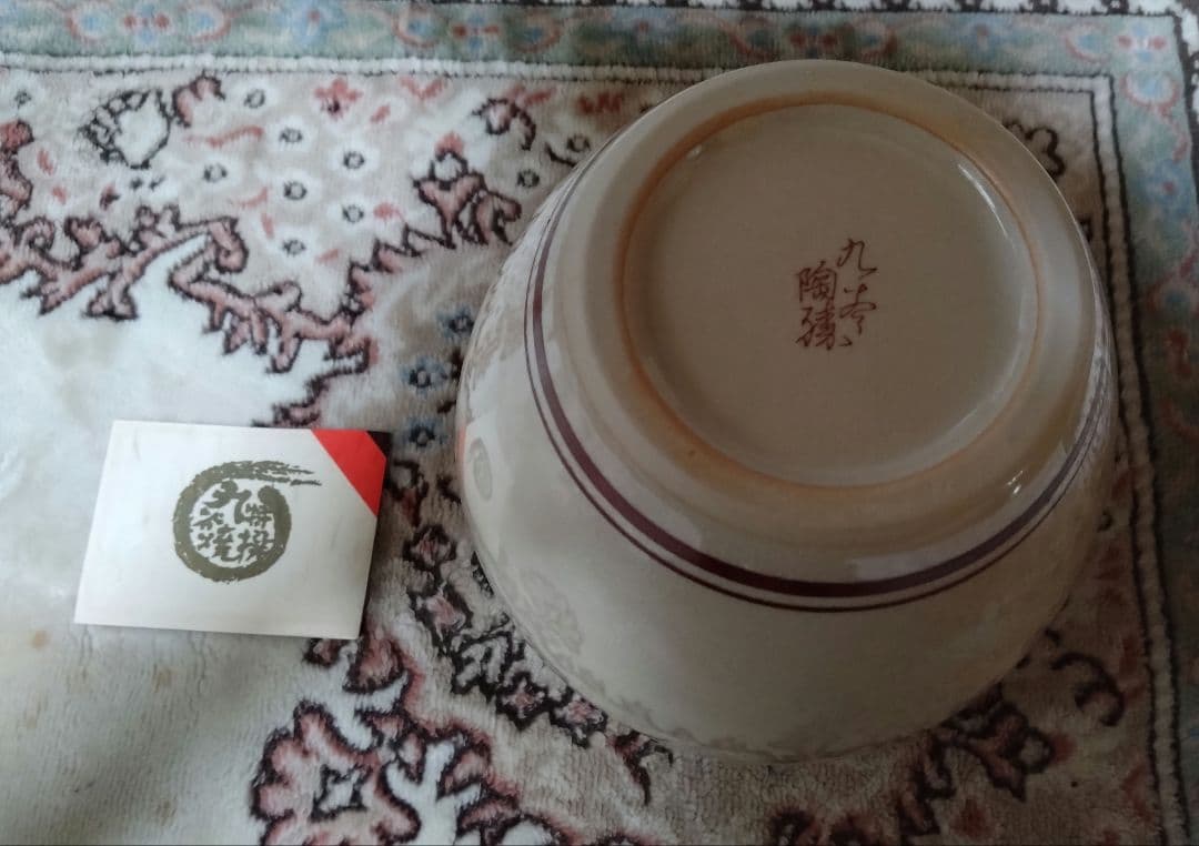 花柄陶器の壺 金色の縁取り