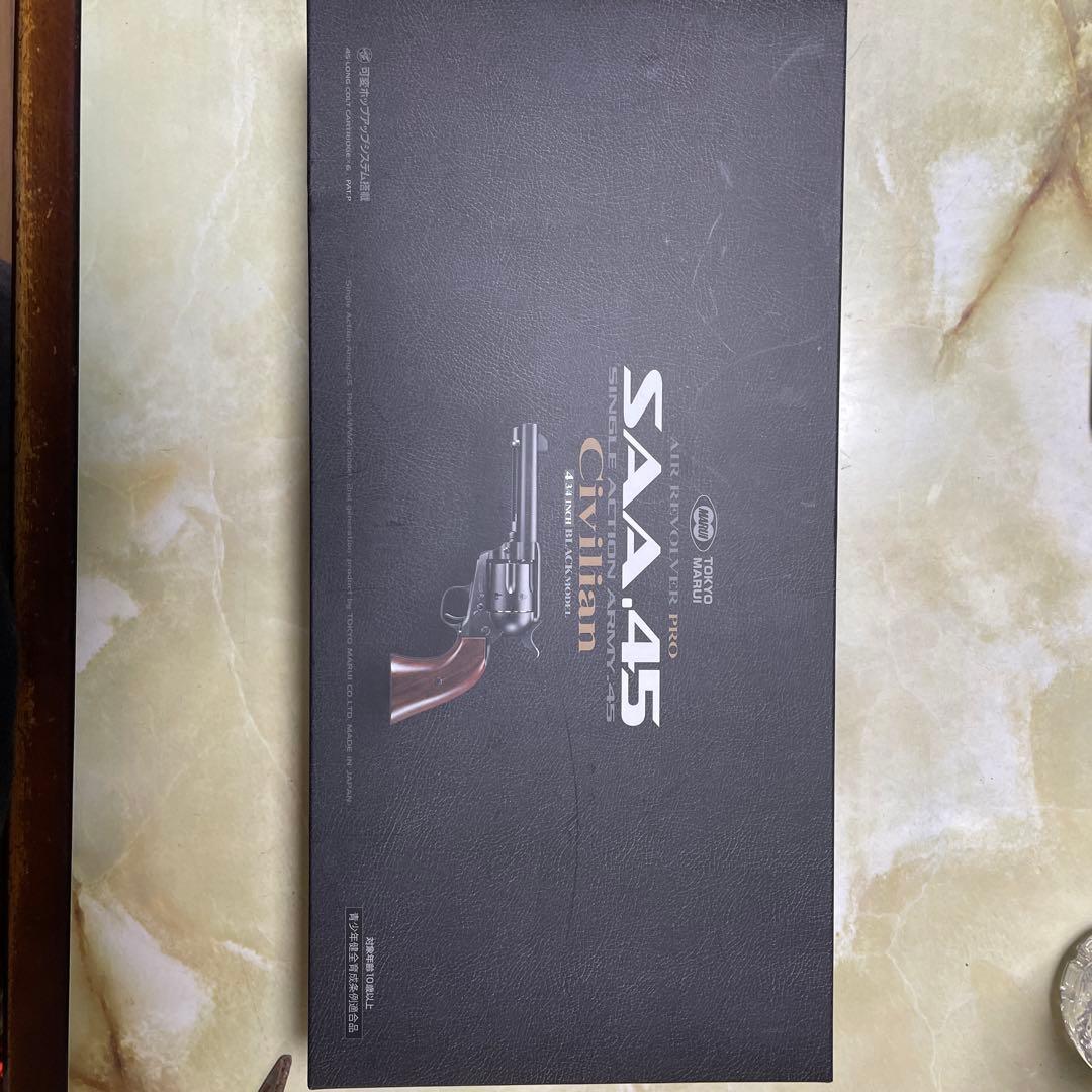 リボルバー(saa) 弾薬付き 約30cm あちゅちゅ