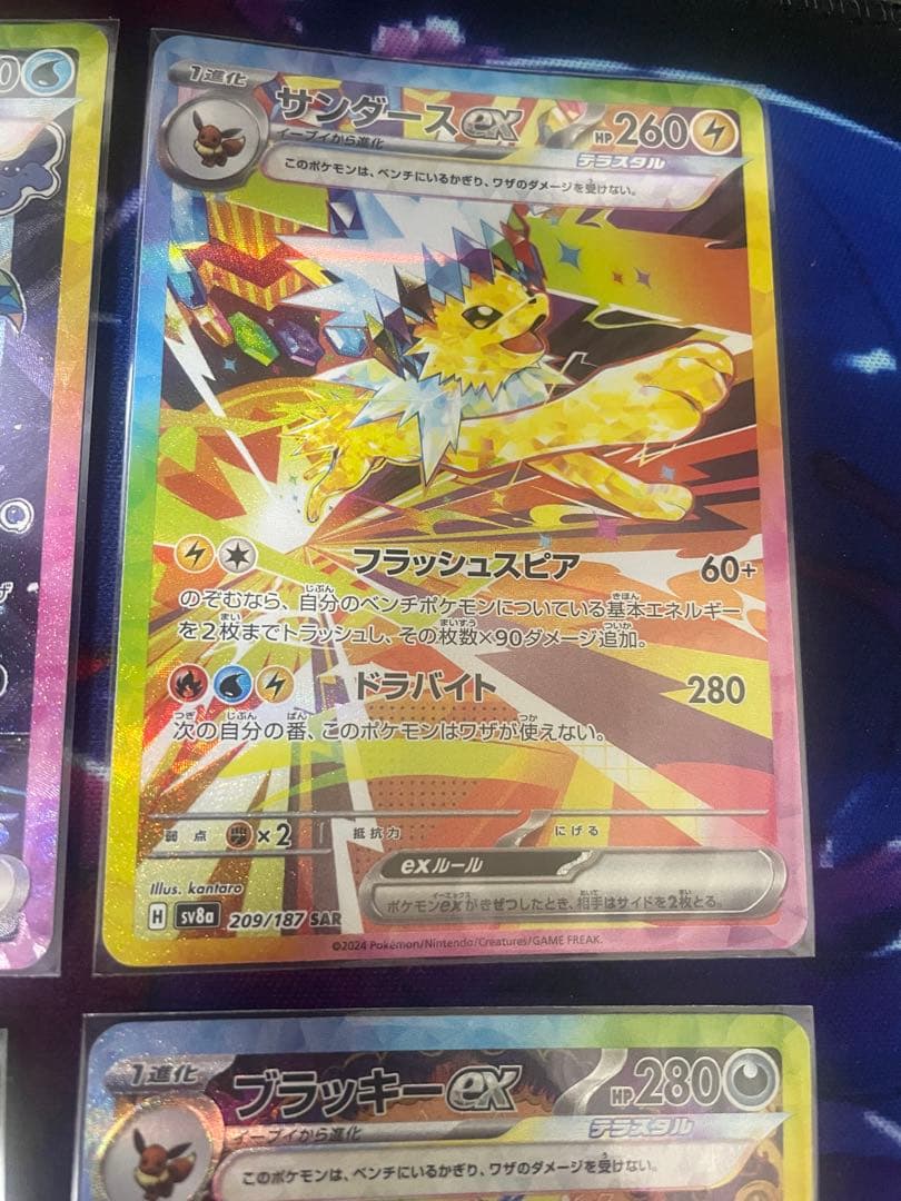 ブイズSAR9枚セット テラスタルフェス