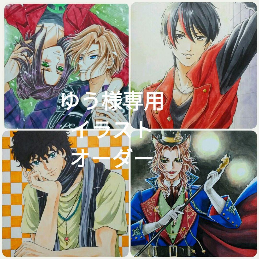 栗花落玲美愛イラストオーダー 栗花落カナヲを描いてみた！ Wako22