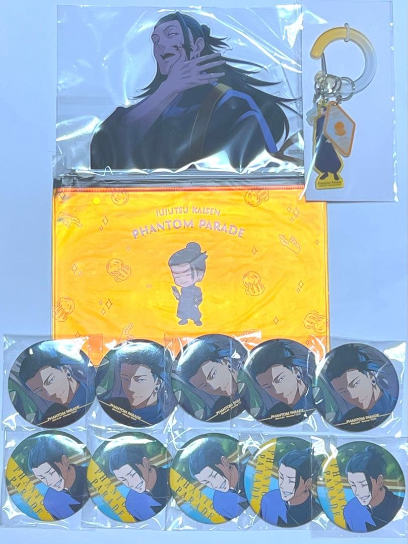 【匿名配送】 呪術廻戦 ファンパレくじ 夏油傑 ファンパレくじ 懐玉・玉折 - ファンパレくじ - ファンパレくじ