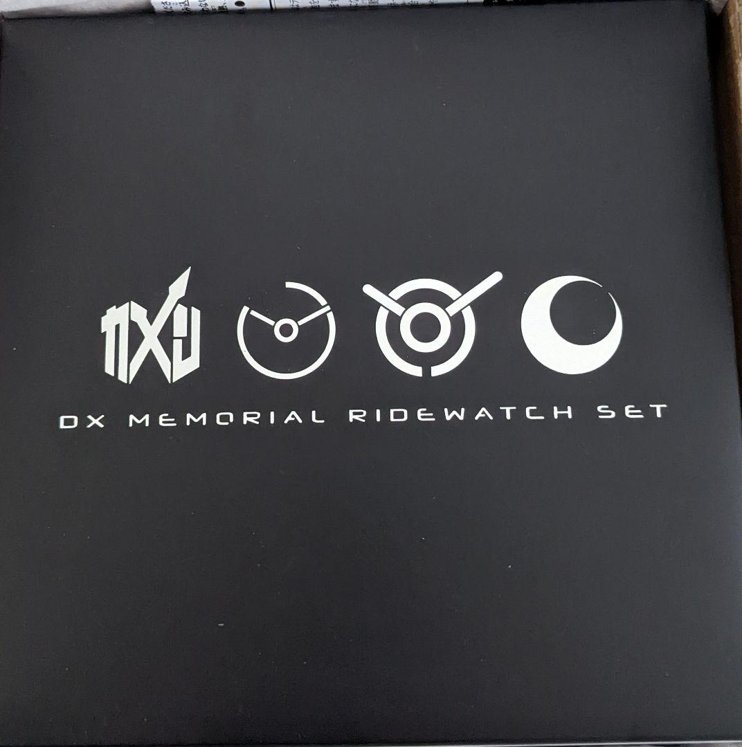 セリフをしゃべる　ＤＸメモリアルライドウォッチセット　渡邊圭祐　奥野壮　押田岳