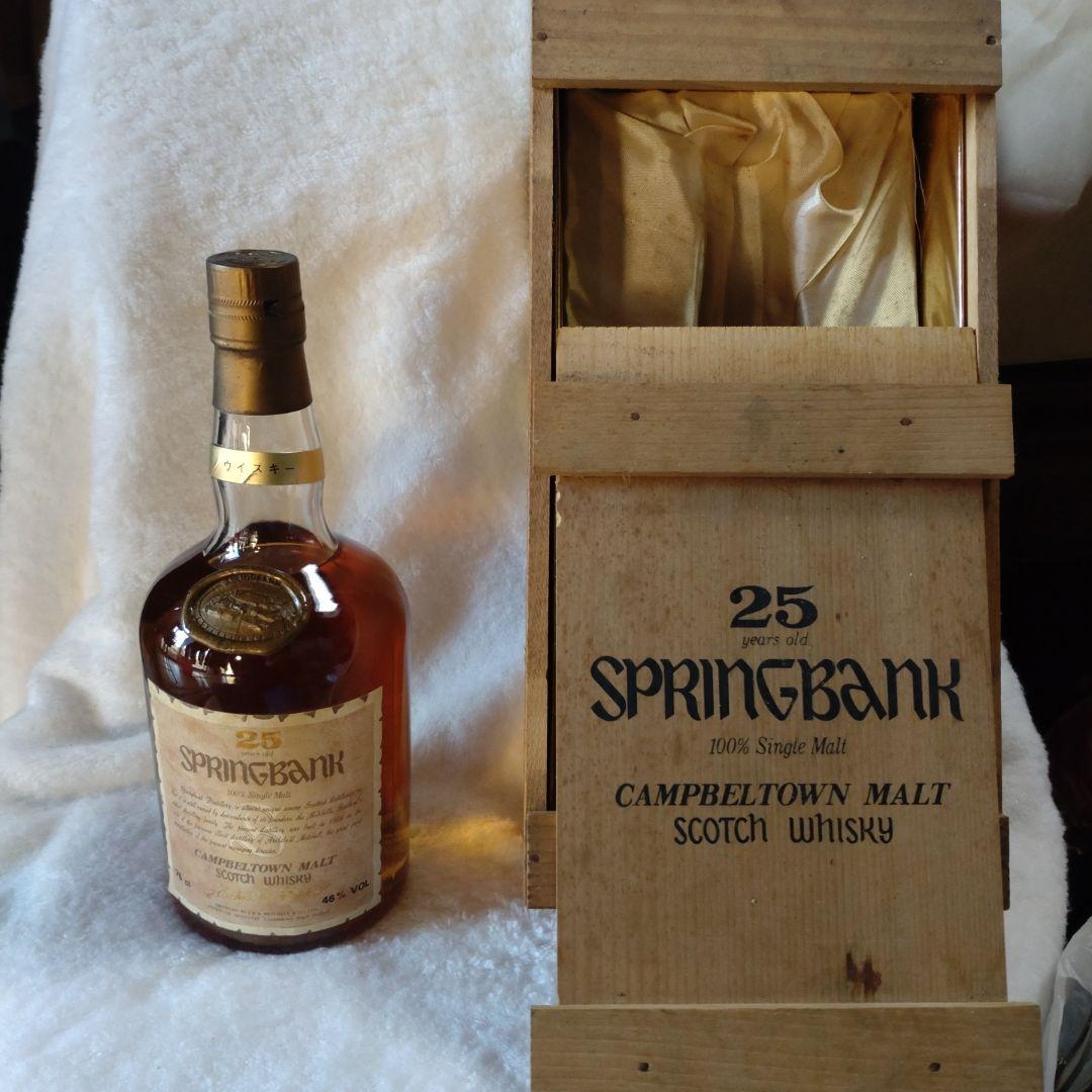 スプリングバンク 25年 ウイスキー 古酒 木箱