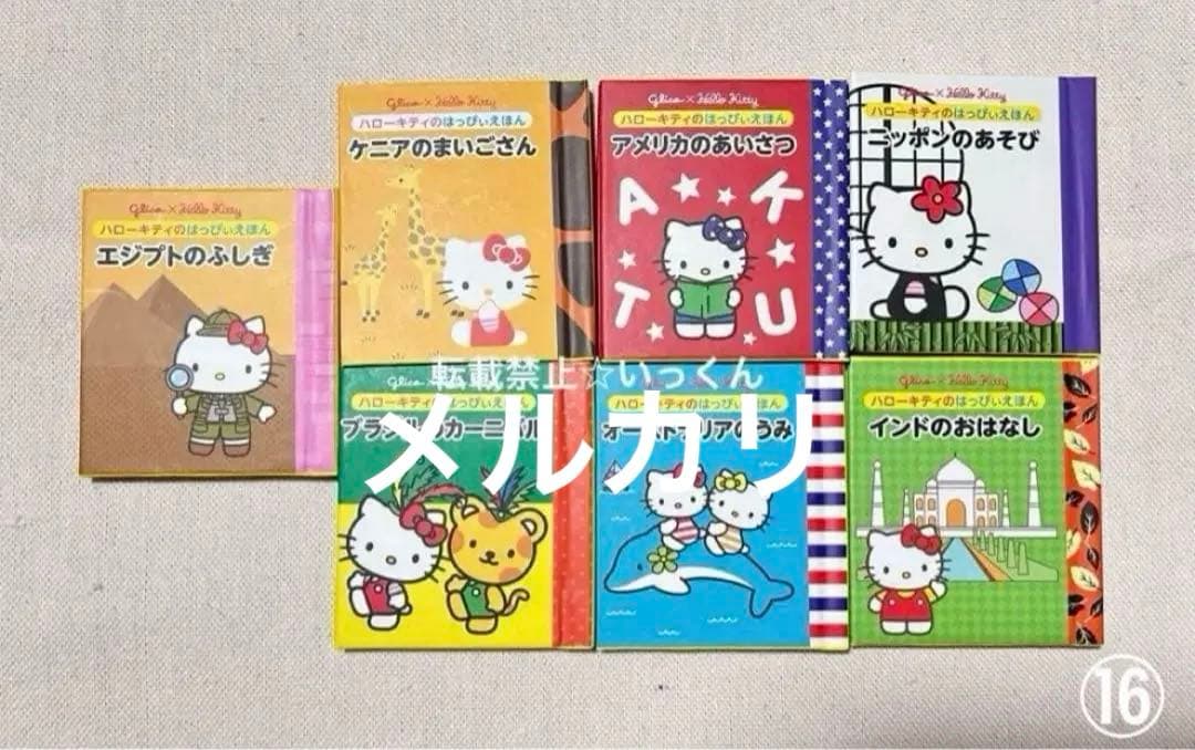 希少！レア！ハローキティ キティちゃん サンリオ グッズ詰め合わせ 昭和レトロ