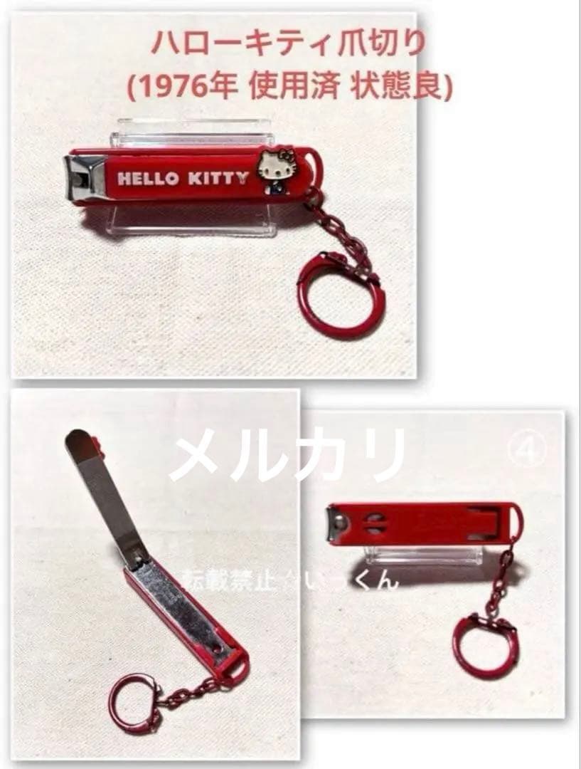 希少！レア！ハローキティ キティちゃん サンリオ グッズ詰め合わせ 昭和レトロ