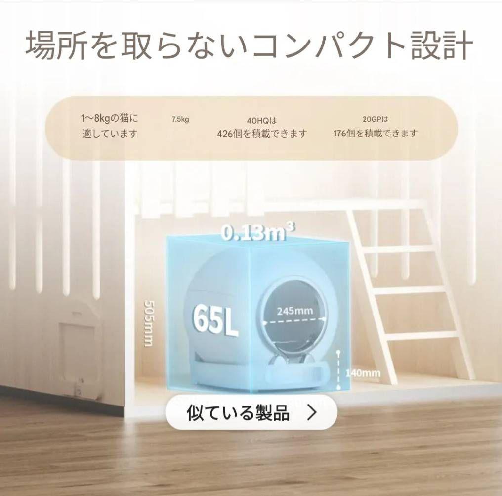 新品】【最新型】猫自動トイレ 2025年最新型 全自動 アプリ対応