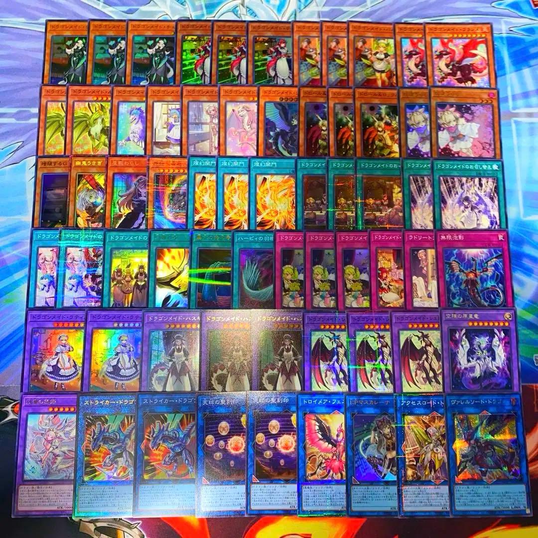 2022】遊戯王 ドラゴンメイド 本格構築済み デッキ ラティス - メルカリ