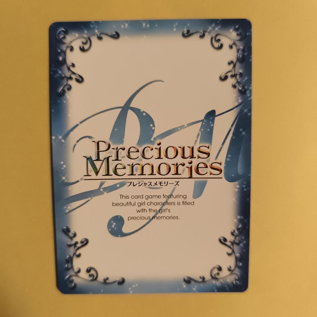 プレメモ　プレシャスメモリーズ　俺の妹が　俺妹　高坂桐乃　サイン　SP　金サイン