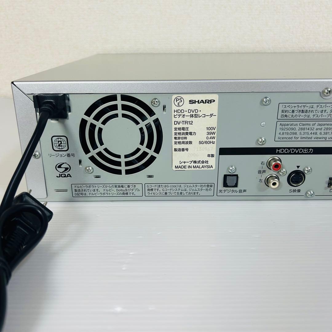 SHARP DV-TR12 VHS複合レコーダー　VHSギア新品 分解メンテ済