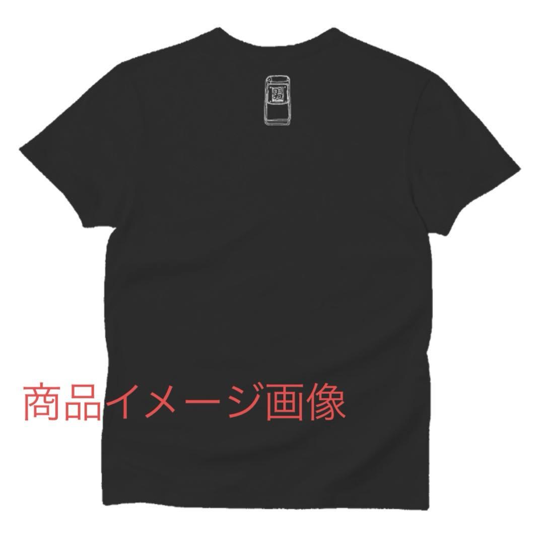 エレファントカシマシ 男椅子 Tシャツ ① 宮本浩次 Sサイズ - メルカリ