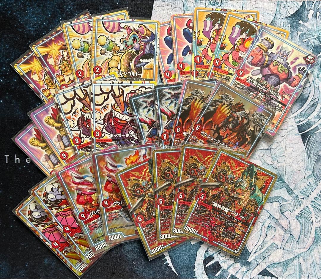 く*と様 デュエマ 外部ゾーン まとめ売り