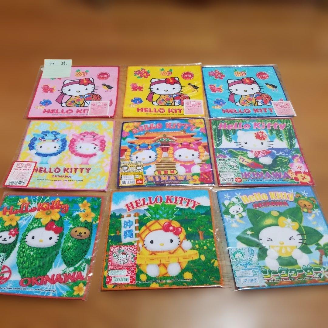 ハローキティ　沖縄限定プチタオル　地域限定　地方限定　プチタオル　19枚セット