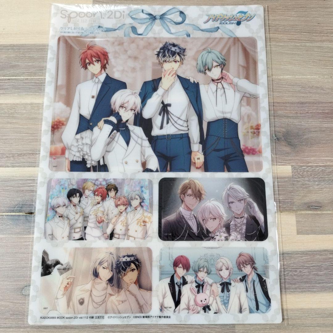 亥清悠 アイナナ spoon.2Di vol.112 缶バッジ 10点 付録付き