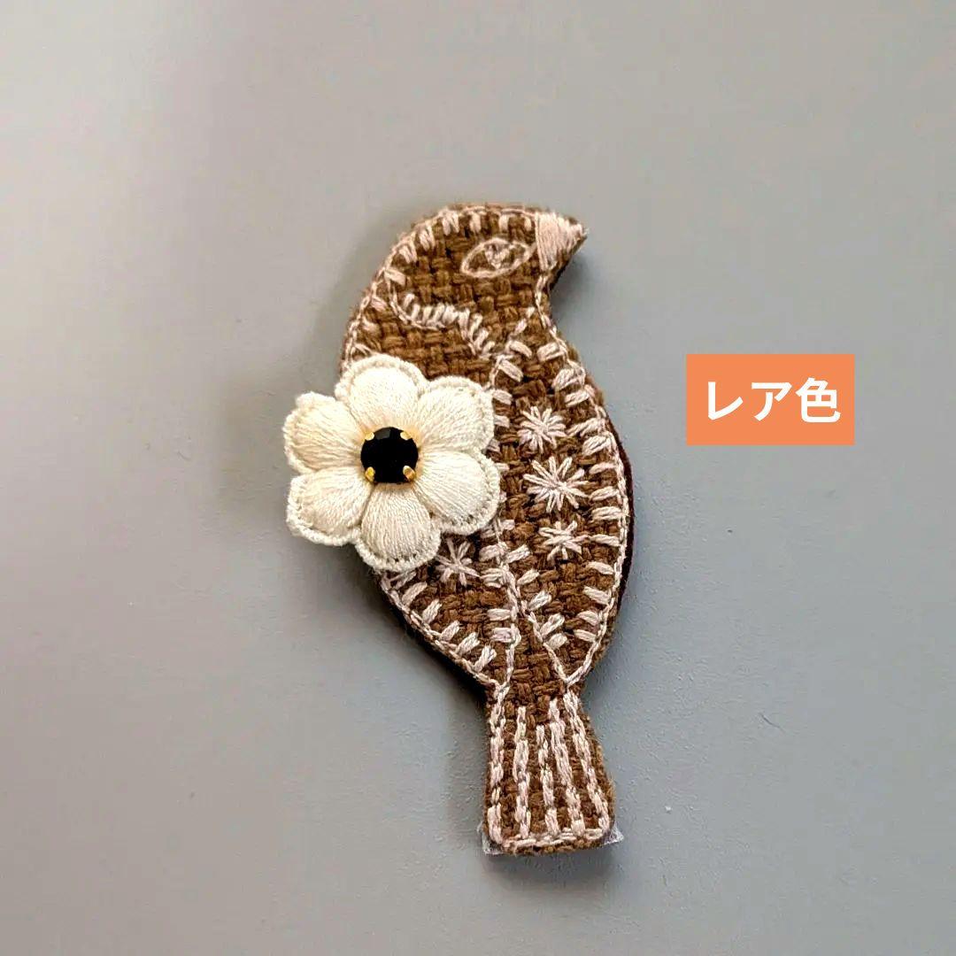 a28 ミナペルホネンアクセサリー ハンドメイドブローチ レア色 - メルカリ