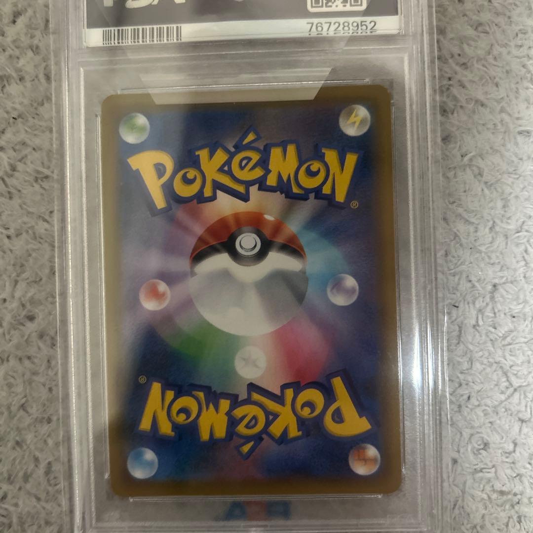 ピカチュウ　25th PSA10