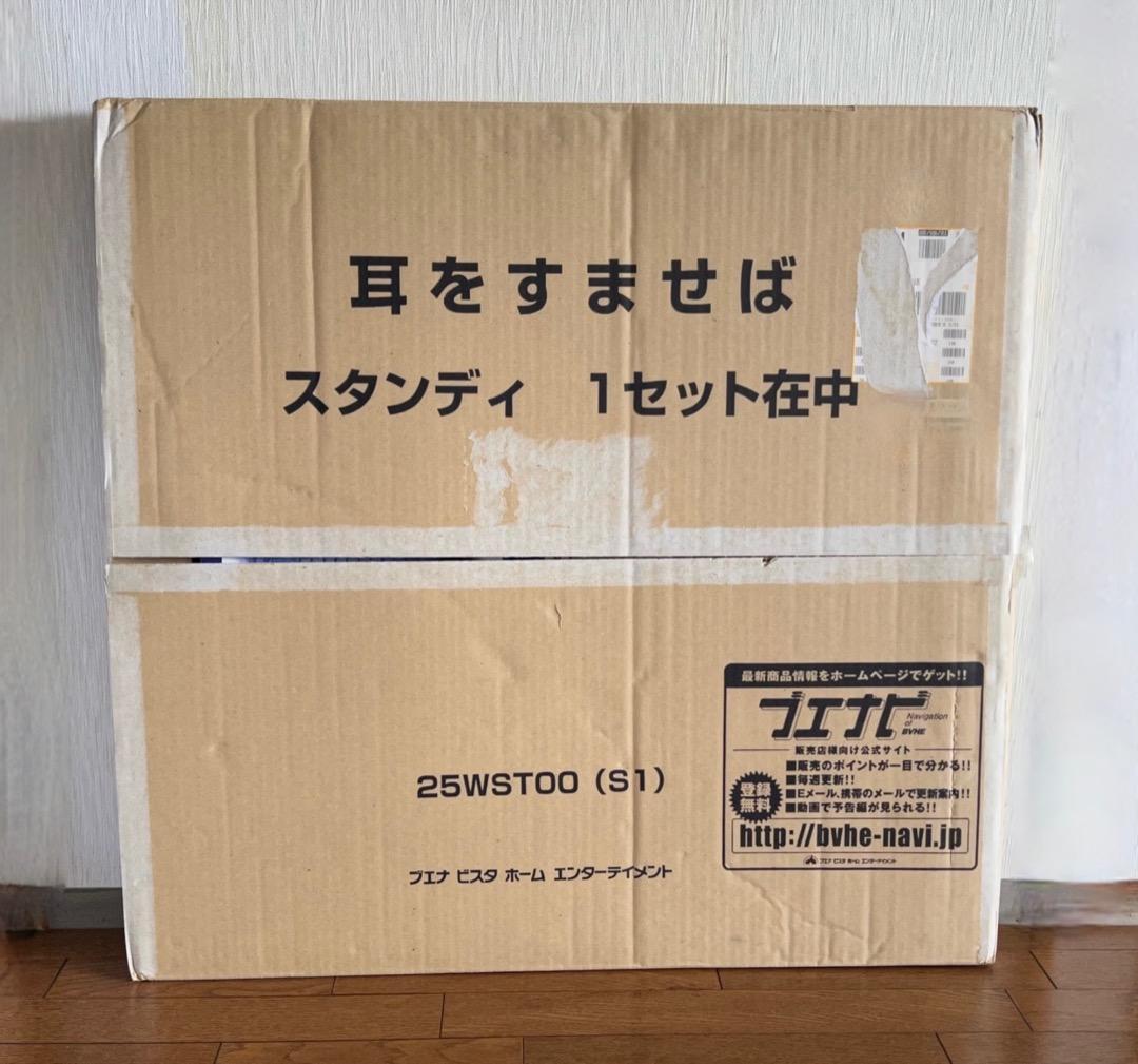 激レア！ 耳をすませば DVD 販促用 スタンドポップ 宮崎駿 柊あおい ジブリ