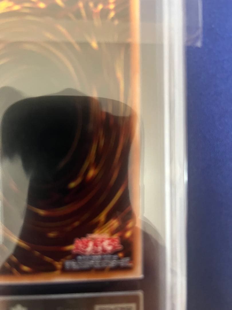 遊戯王 幻のカオス・ソルジャー ウルトラレア　当選通知書無し　ARS8