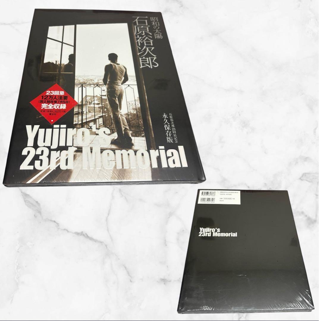 石原裕次郎 メモリアルセット 3冊&ザ・スーペリア❤グッズ　入手困難　即購入可能