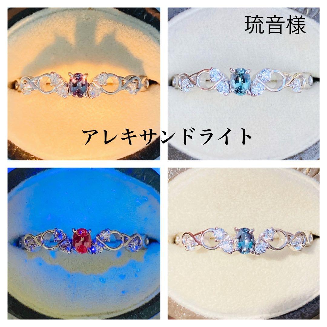 天然石　アレキサンドライト　ルース　天然石リング 楽天市場】アレキサンドライト リング 指輪 プラチナ 5.0カラット 希少