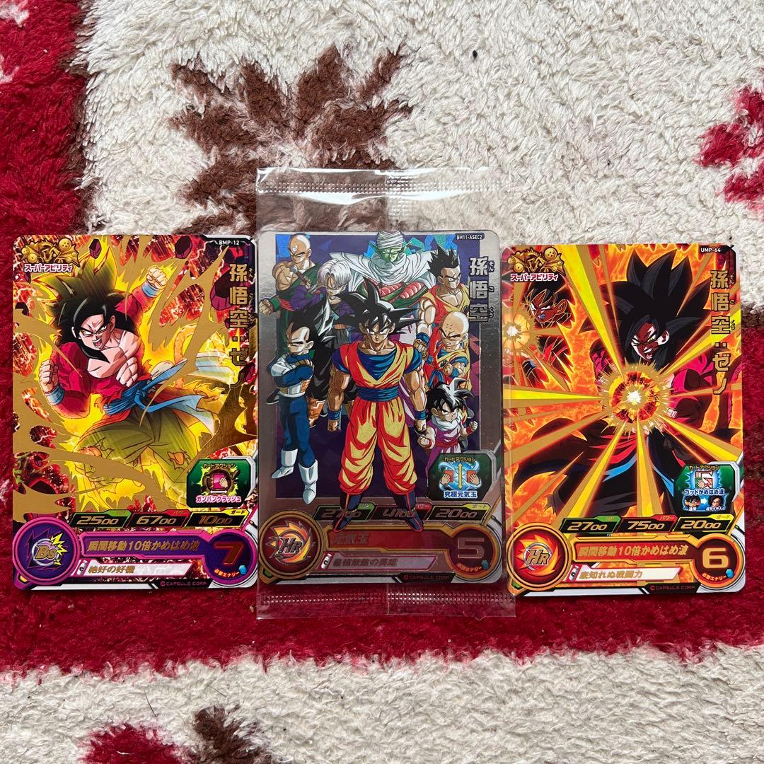 ドラゴンボール・ヒーローズ bm11-asec2 孫悟空 - メルカリ