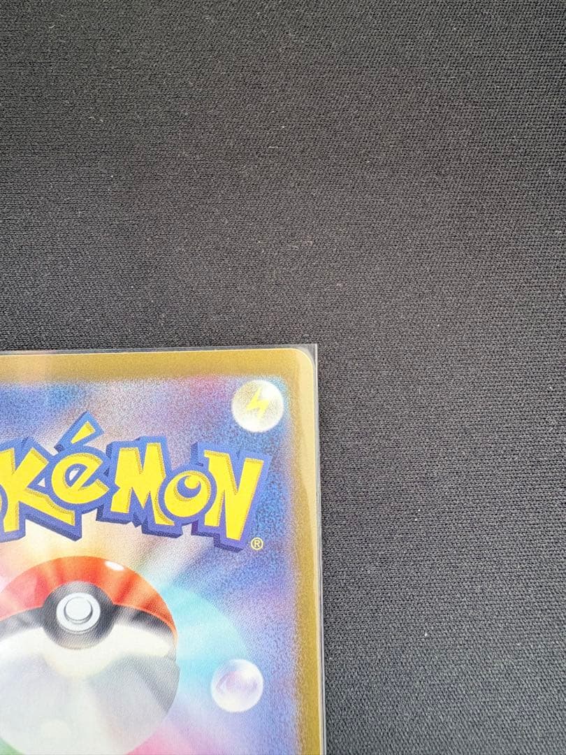 ポケモンカード ブラッキーex SAR sv8a 217/187