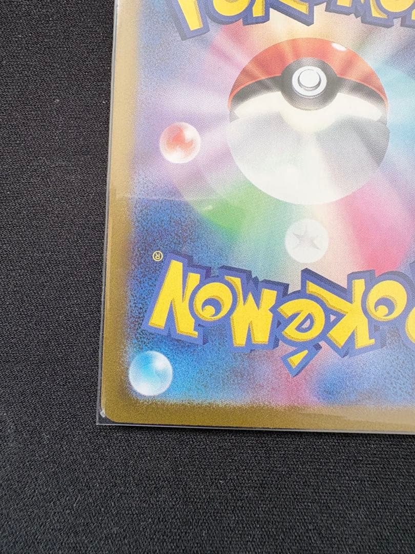 ポケモンカード ブラッキーex SAR sv8a 217/187