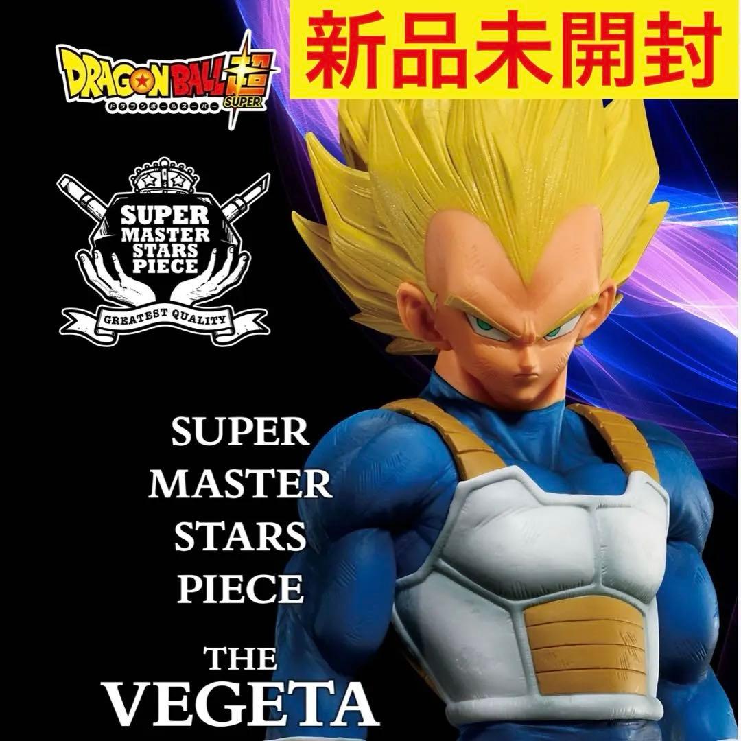 新品未開封／会場購入】SMSP ベジータ ゲンキダマツリ Ver - メルカリ