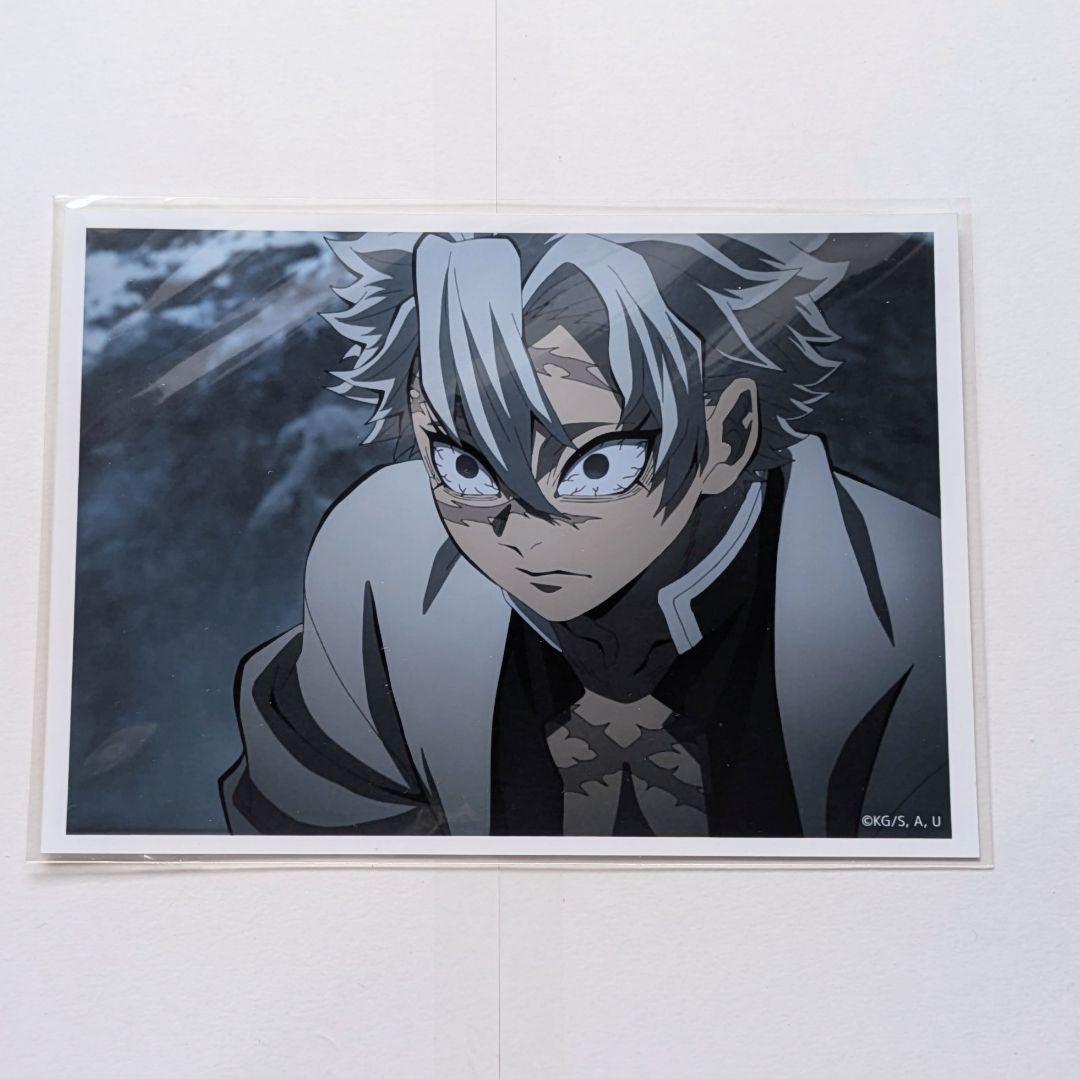 鬼滅の刃 柱稽古編 ビッグブロマイドくじ 2Lサイズ 不死川実弥 - メルカリ